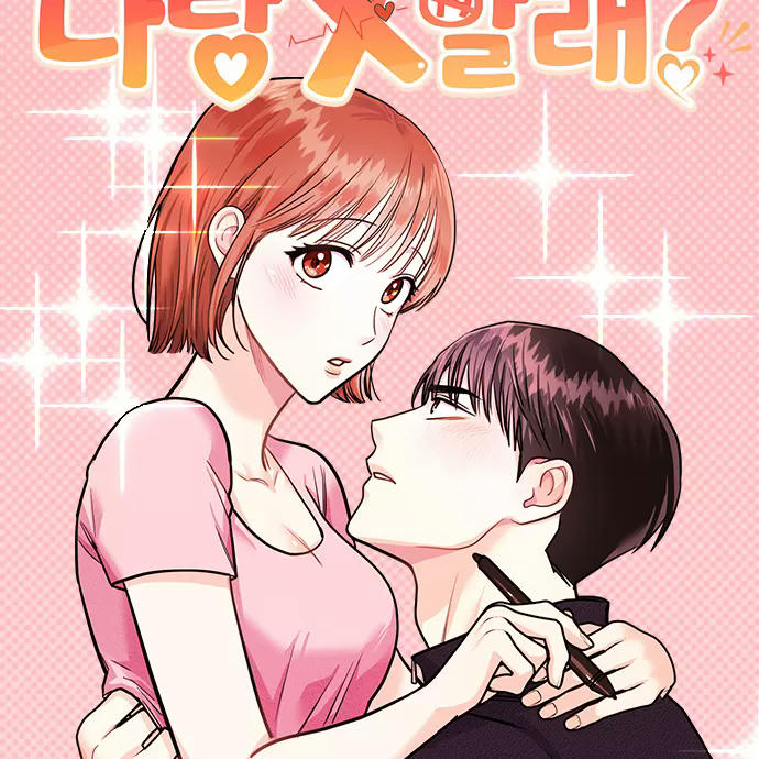 全职高手漫画免费阅读